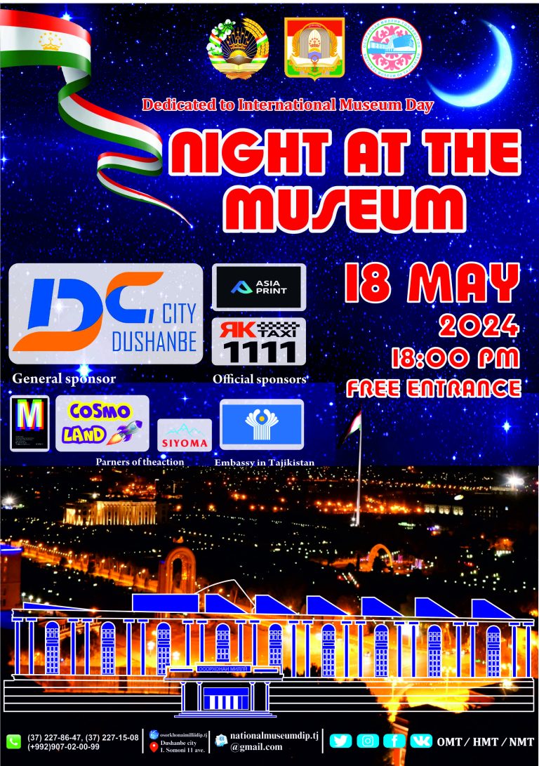 The event ‘Night in the Museum – 2024