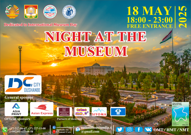 ‘NIGHT AT THE MUSEUM – 2025’.