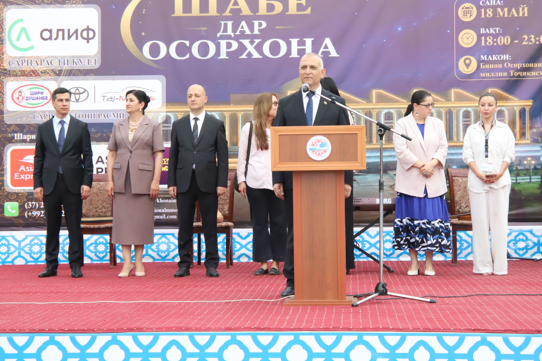 Баргузории иқдомоти байналмилалии “Шабе дар осорхона – 2026” дар Осорхонаи миллӣ Баргузории иқдомоти байналмилалии “Шабе дар осорхона – 2026” дар Осорхонаи миллӣ